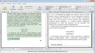 Как правильно оформлять сноски