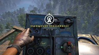 Far Cry 4 Прохождение 66 Колокольня 11 - 17.