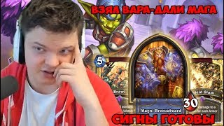 SilverName: Отходняк от PoE. Сигны в паблике. Хочу играть на Контроль Воине
