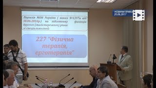 На часі: в Івано-Франківському медичному університеті запроваджують спеціальність реабілітолога