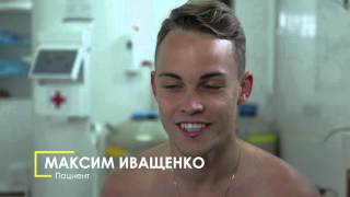 ГБУЗ Сахалинский областной кожно-венерологический диспансер. 65 лет
