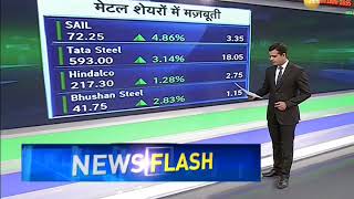 Market Update: Trading seen in IT, metal, pharma shares
