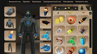Контра Сити Общий Аккаунт Фулл