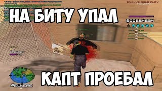 ЮВЕЛИРНЫЕ КАПТИКИ БЕЗ ЧИТОВ ( ПРАВДА ) / НОВЫЙ ЧИТ НА RIFLE - GTA SAMP