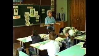 Урок обучения чтению в начальных классах Горсталова И Н 1994 год