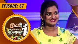 Star Kitchen - | (22/09/2015) | Actress Anandhi's Special Cooking - [Epi-67]
