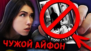 ЗРЯ ПОСМОТРЕЛА СТРАШНЫЕ ФОТО МИСТИЧЕСКИЙ КВЕСТ САША АМОРАЛ | АлоЯ Вера