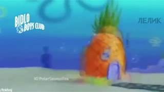 ДИМООООООН !!!