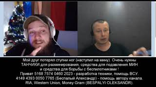 Пирр Снайдерс и Александр Беспалый. Нефть и Беларусь.