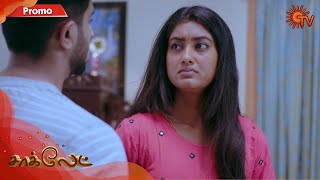 Chocolate - Promo | 3rd February 2020 | Sun TV Serial | Tamil Serial