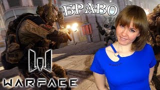 WARFACE СТРИМ - ДНЕВНЫЕ БОИ НА БРАВО │ РОЗЫГРЫШ ПИН КОДОВ