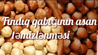Fındığın qabığının asan təmizləmə üsulu. 
Как легко очистить фундука от пленки.