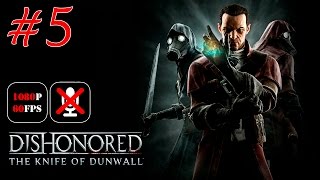 Dishonored: The Knife of Dunwall #5 - Причал Делового Квартала