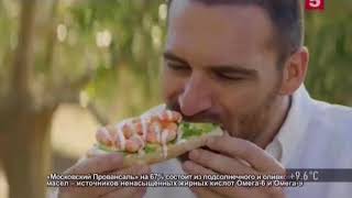 Пятый канал - 2 рекламных блока и анонс "Последний мент" (25.09.2017)