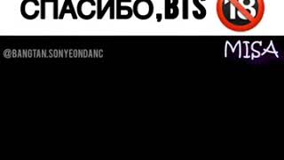КРИК ДУШИ АРМИ (p.s текст в описании?)