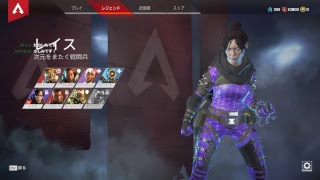 【生放送】深夜のAPEX部 with towaco、フルコン【APEX LEGENDS】