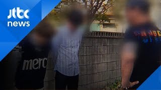 '일주일 350만원'…학폭 해결사 '삼촌패키지' 찾는 부모들