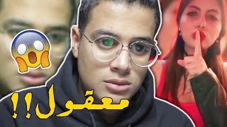 شوفتوا الأنترنت وصلنا لفين .. !!