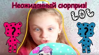 Бумажный самодельный ЛОЛ Сюрпрайз. Вторая волна вторая серия.