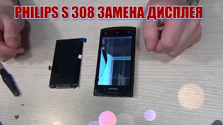 Philips S308 разбор и замена дисплея