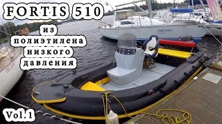 AquaDrive. Лодка из полиэтилена низкого давления / водопроводных труб. Первая проба. Анонс.