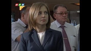 Наталья Поклонская посетила торжественное мероприятие, посвящённое Дню Красноперекопского района