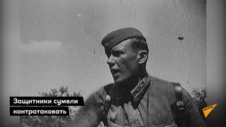 Подвиг защитников Брестской крепости