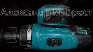 Ремонт редуктора в Makita BDF343 / Как восстановить редуктор от Макиты \Чиним редуктор \ Легко