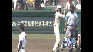 【第 92 回 選手権】　興南 × 報徳学園