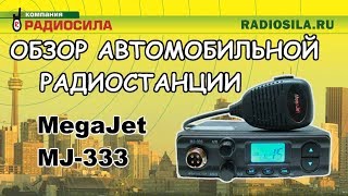 Обзор MJ-333 Turbo v. 2017 4color и сравнение со старой версией