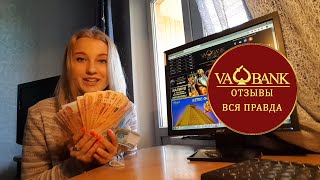 Ольга из Крыма о Казино ВаБанк.