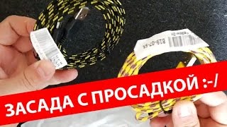 Просадка при зарядке USB кабелем 3м и 2м. Ваш телефон долго заряжается? Есть решение !