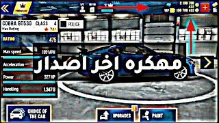 تحميل لعبة CarX Highway Racing مهكره اخر اصدار 2020