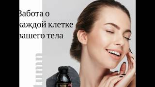 Два курса приема нано бальзамоа GTC   Результат на лицо!