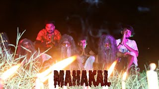 Mahakal | S B Bhagat | Sankey Rapper Ft Billa Raj | 2018 Video !