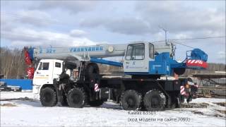 На полигоне Автокран КС-55729-5В "Галичанин" Камаз 63501 id7093