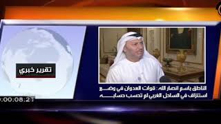 الناطق باسم انصار الله قوات العدوان في وضع استنزاف في الساحل الغربي لم تحسب حسابه