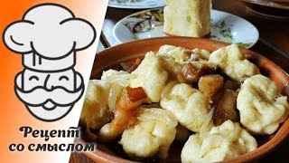 Полтавские галушки