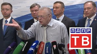 Владимир Жириновский: Теперь делим власть на шестерых