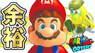 【マリオオデッセイ】一番楽勝なノコノコレースみつけたｗｗマスターカップも余裕っしょ？Part84