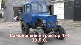 Самодельный полноприводный трактор с двигателем Д-21. Обзор