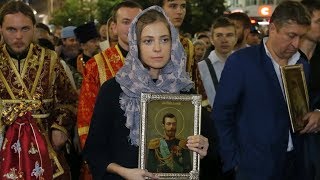 Наталья Поклонская приняла участие в Крестном ходе от Храма-на-Крови до Ганиной Ямы