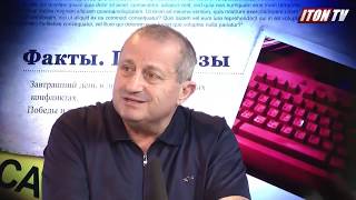 Я.Кедми: Израиль выбрал власть денег, власть продажных политиков и продажных СМИ