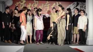 20130510｜羅馬帝國特展開幕秀
