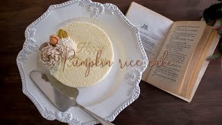 달콤한 단호박설기 만들기 Korea steamed rice cake