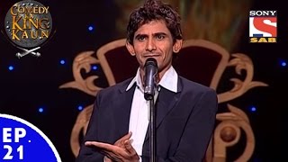 Comedy Ka King Kaun - Episode 21 - Comic War  (Deepak Raja, Khayali and Gaurav Sharma)