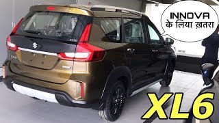 First Maruti Suzuki XL6 of India ? | Full View: Interior and Exterior | The New Ertiga 2019 BS6