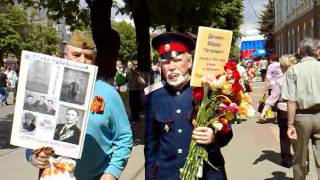 Бессмертный полк 2016г. Воронеж.  090520161261
