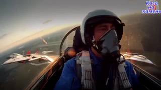 Нереальная красота военной авиации России!!!