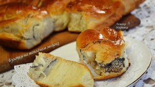 Булочки воздушные на топлёном молоке